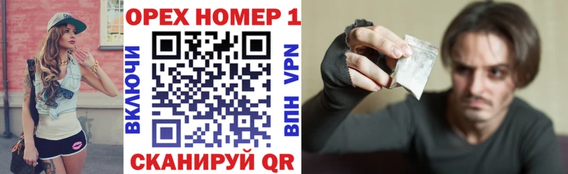 Где можно купить наркотики Волхов Метадон  Кокаин  СОЛЬ  МЕФ  Конопля 