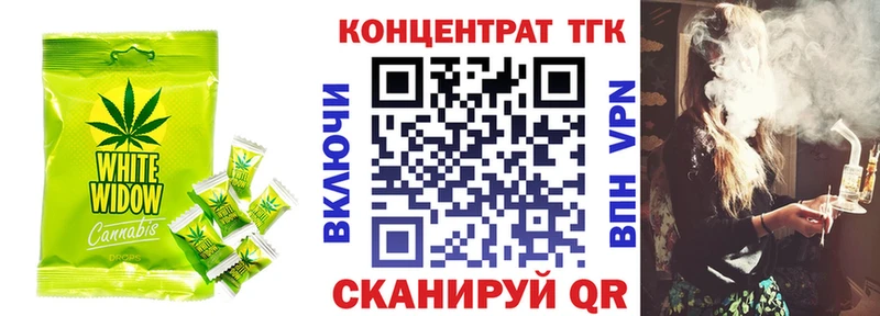 Cannafood марихуана  кракен маркетплейс  Волхов 
