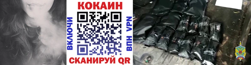 Кокаин 98%  Волхов 