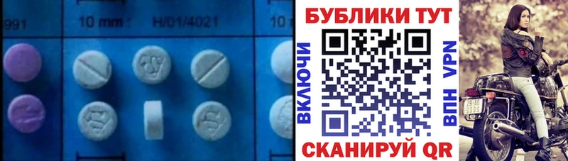 нарко площадка как зайти  кракен сайт  Волхов  Ecstasy 99% 