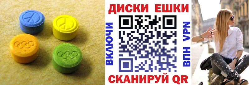ЭКСТАЗИ таблы Волхов