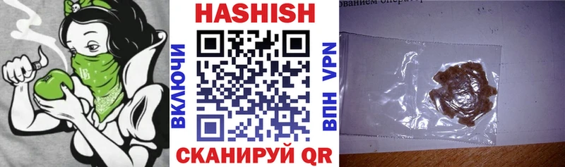 ГАШ индика сатива  Волхов 