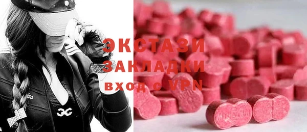 бутик Белоозёрский