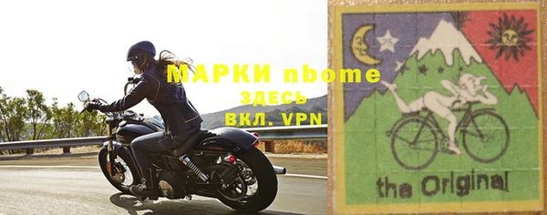 меф Беломорск