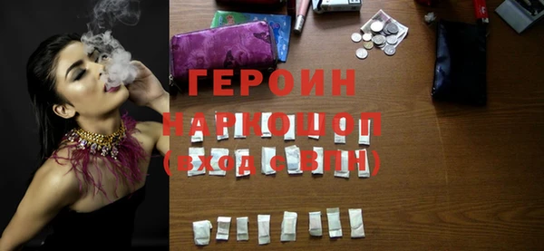 гидра Белокуриха