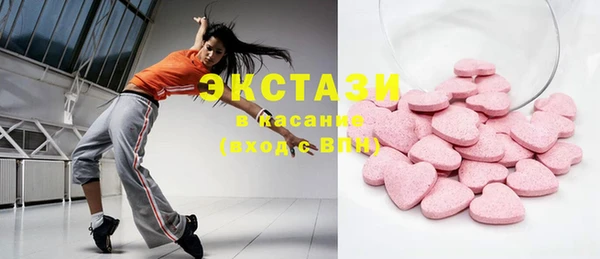 меф Беломорск