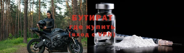 меф Беломорск