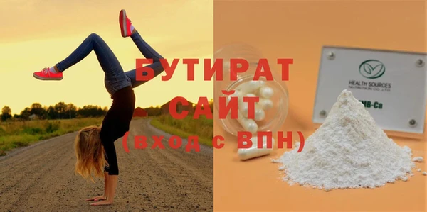 бутик Белоозёрский