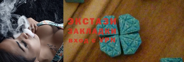 меф Беломорск