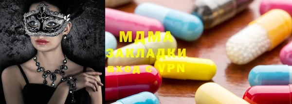 гидра Белокуриха