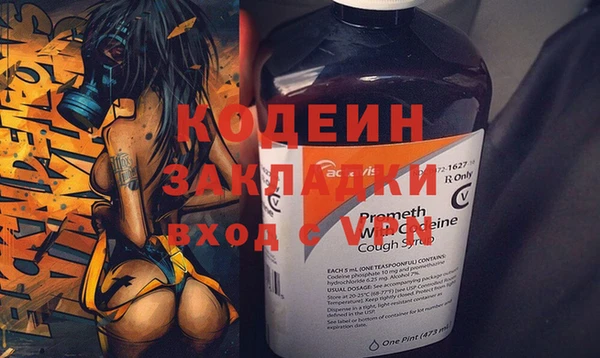 бутик Белоозёрский