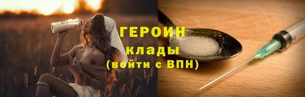 бутик Белоозёрский