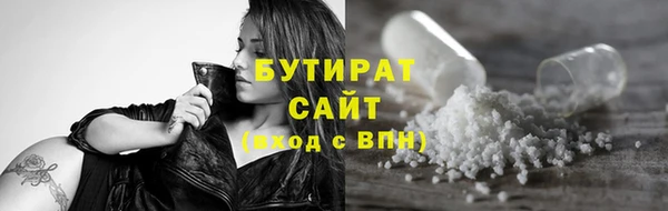 гидра Белокуриха