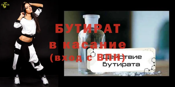 бутик Белоозёрский