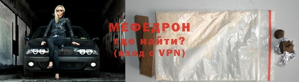 гидра Белокуриха
