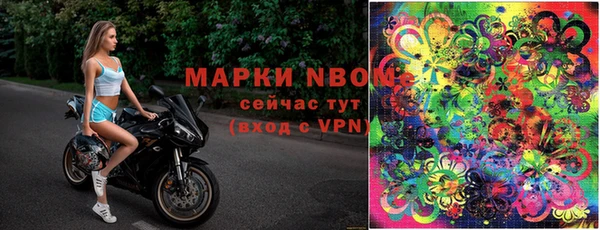 бутик Белоозёрский
