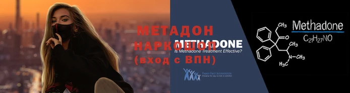 гидра Белокуриха
