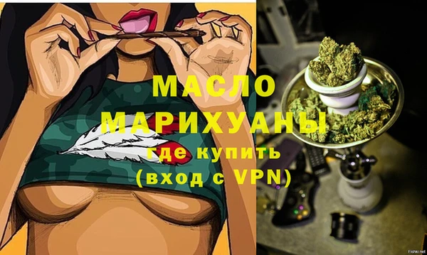 гидра Белокуриха