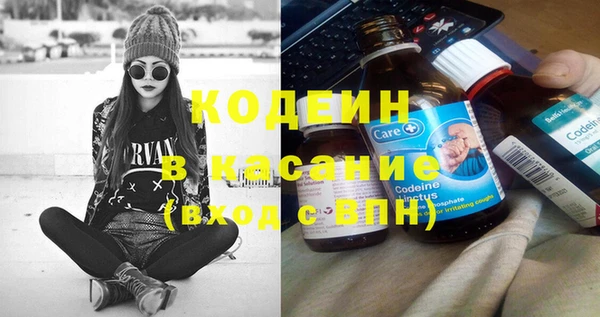 меф Беломорск