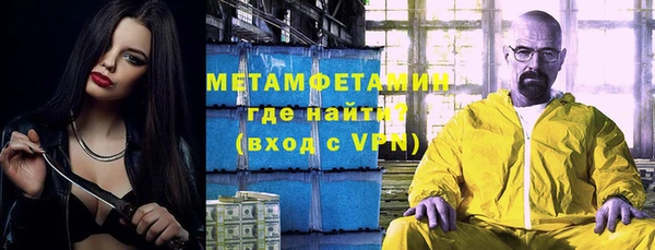 молекула духа Покров