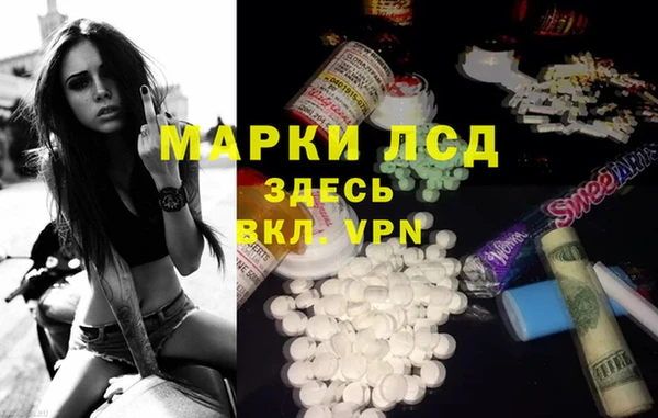 меф Беломорск