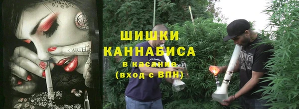 меф Беломорск