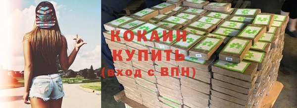 бутик Белоозёрский