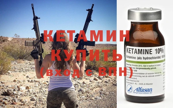 гидра Белокуриха