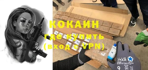 меф Беломорск