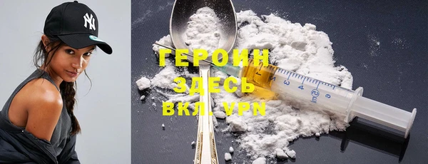 гидра Белокуриха