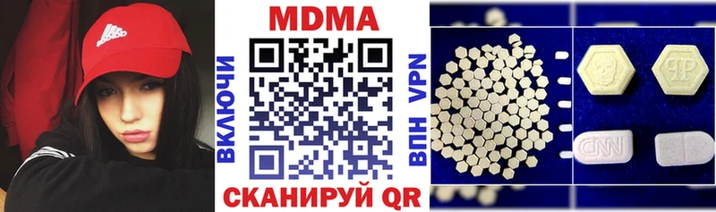 МДМА crystal Волхов