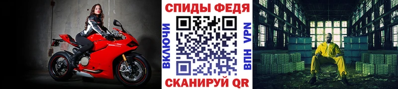 Метамфетамин мет Волхов