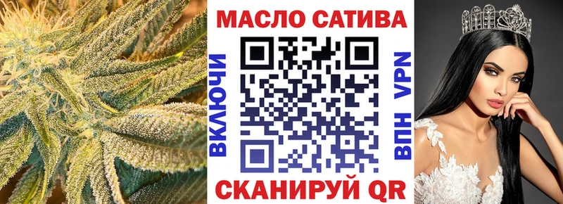 Дистиллят ТГК гашишное масло Волхов